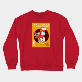 JOLLIBEE FILIPINO ANIME MANGA POSTER 2 Crewneck Sweatshirt